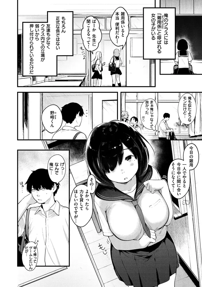 サンプルページ25
