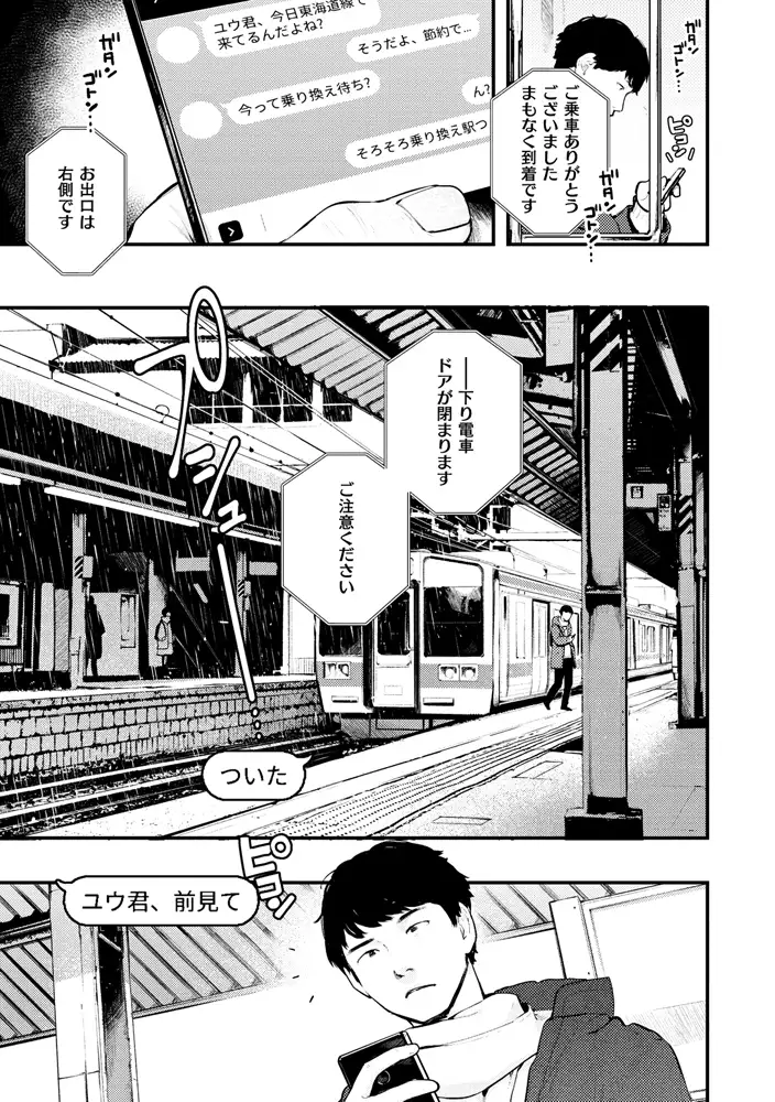 サンプルページ28