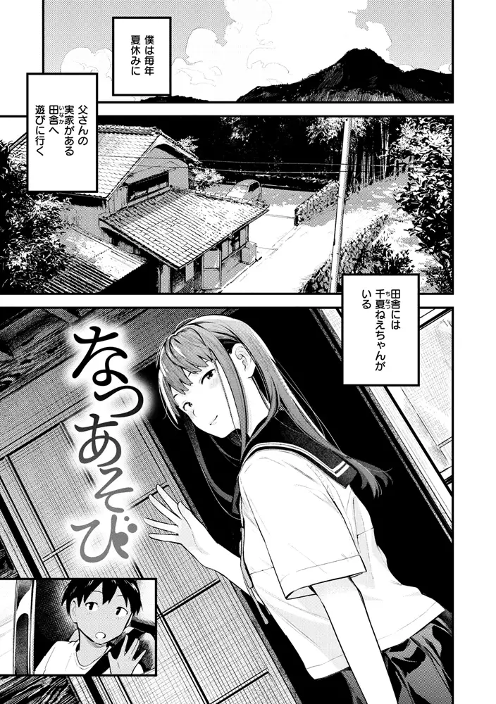 サンプルページ30