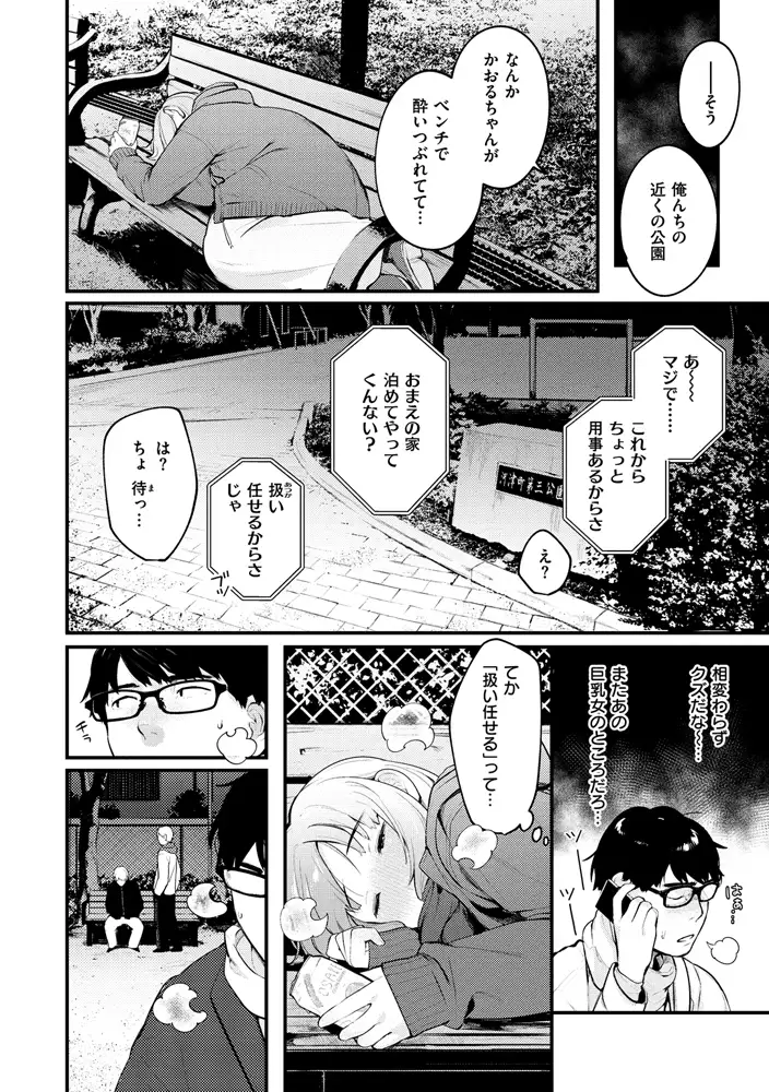 サンプルページ5
