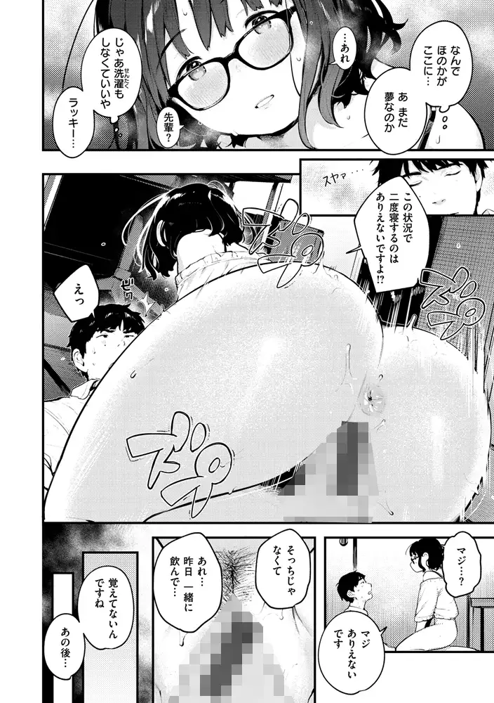 サンプルページ9
