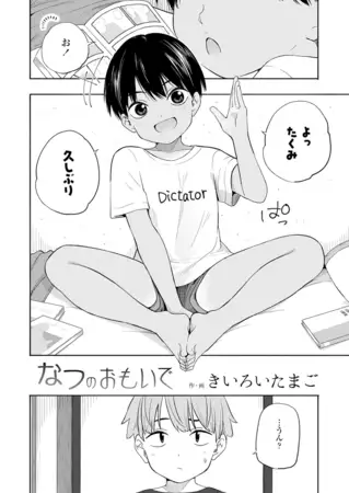 サンプルページ1