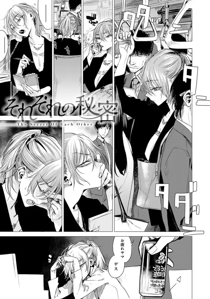 サンプルページ12