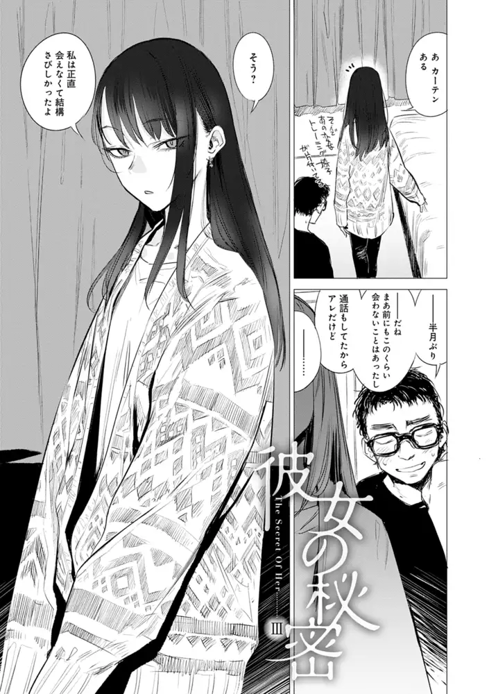 サンプルページ14