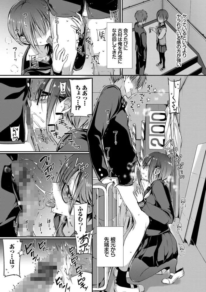 サンプルページ20
