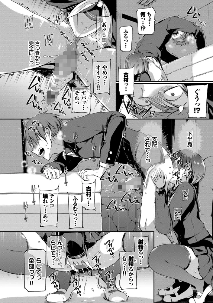 サンプルページ21