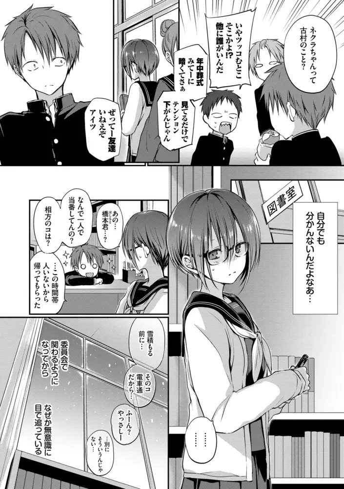 サンプルページ7