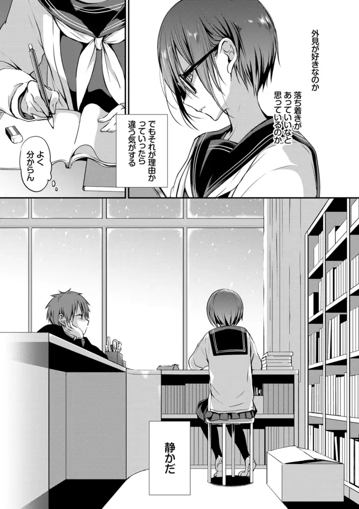 サンプルページ8