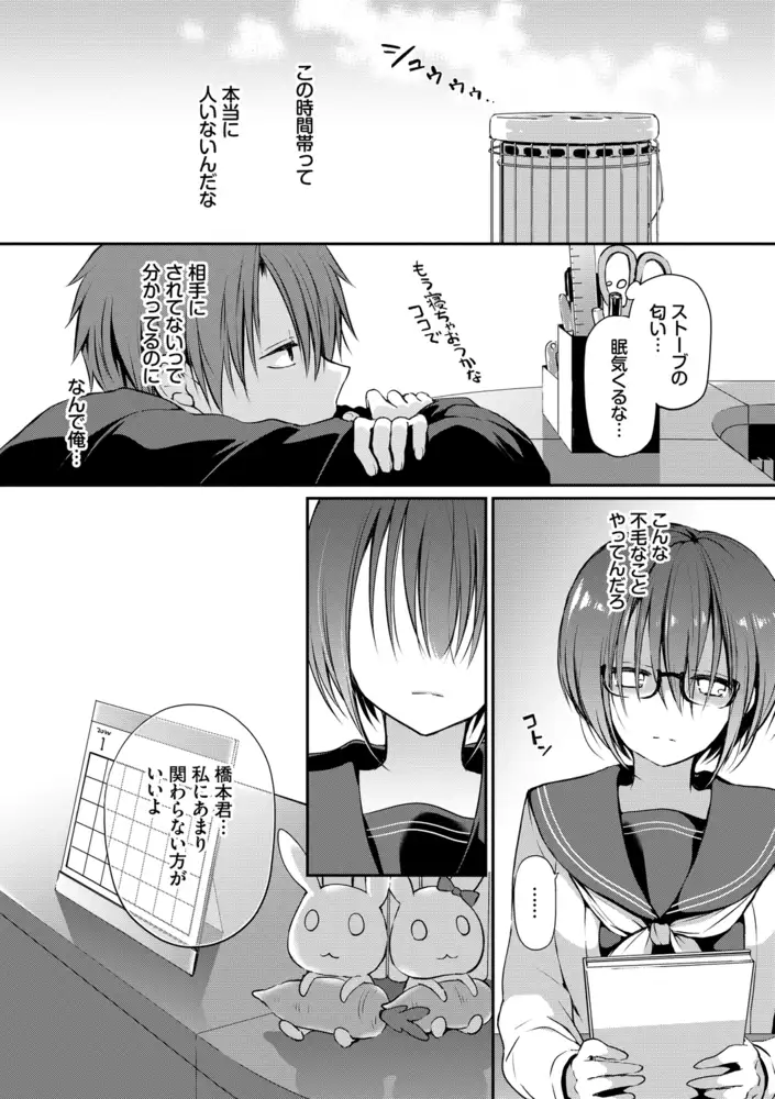 サンプルページ9