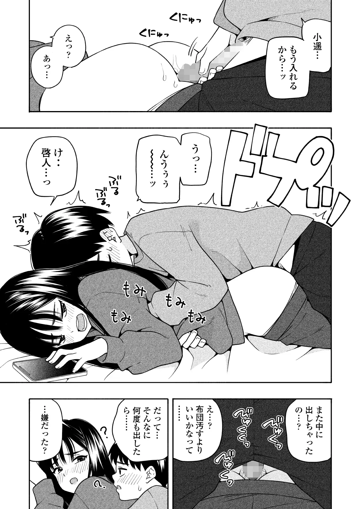 サンプルページ10