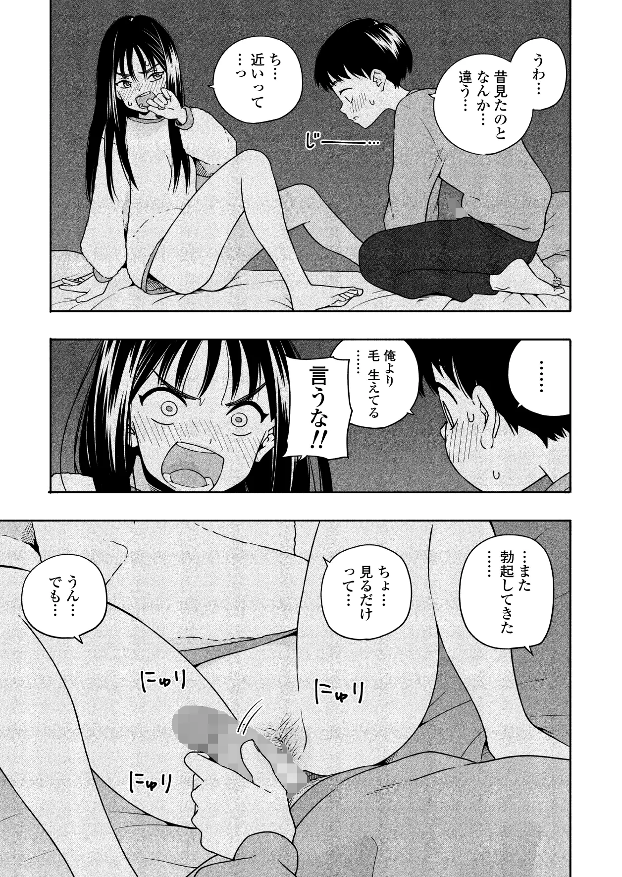 サンプルページ6