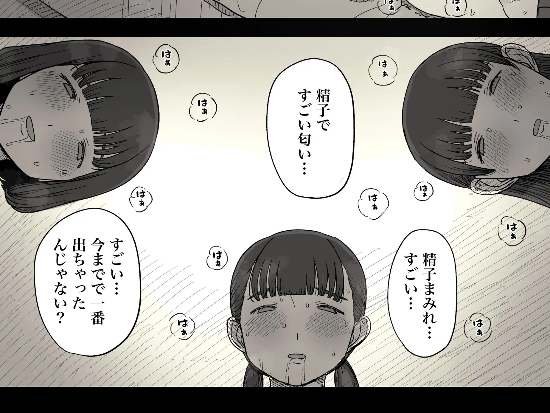 サンプルページ8