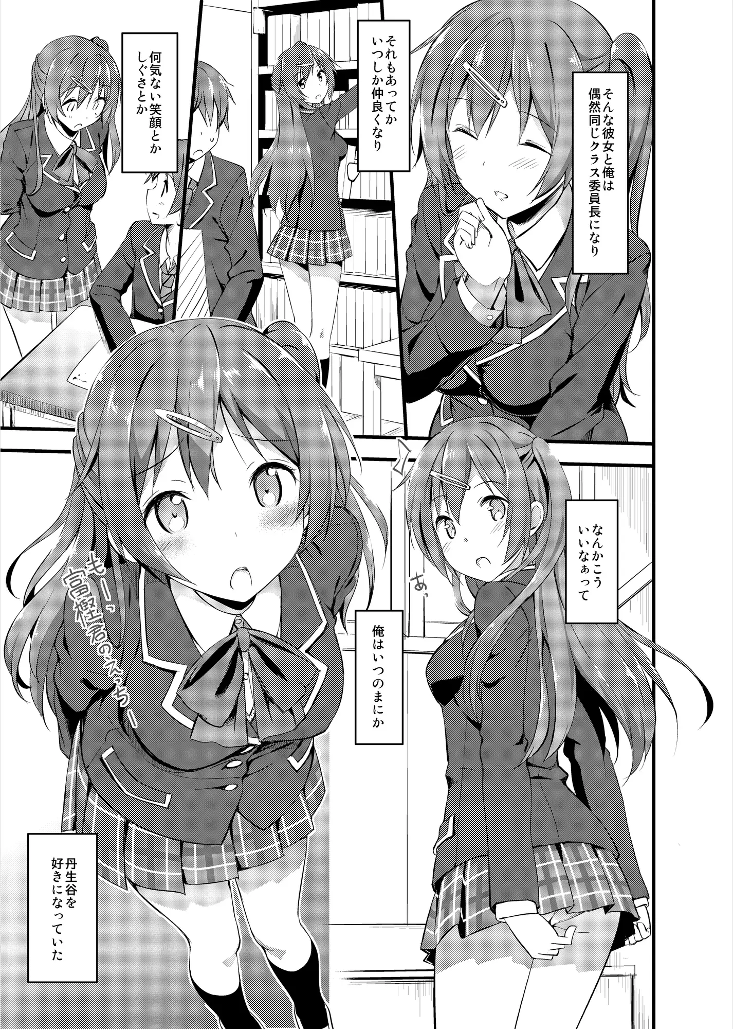 サンプルページ2
