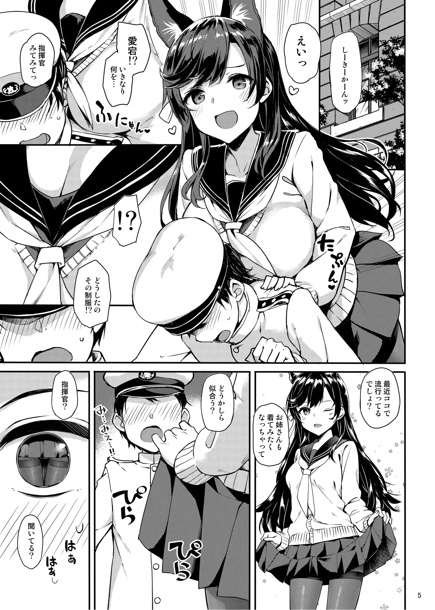 サンプルページ2