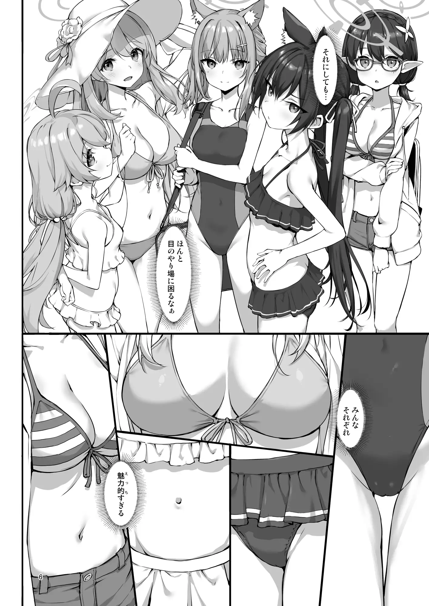 サンプルページ2