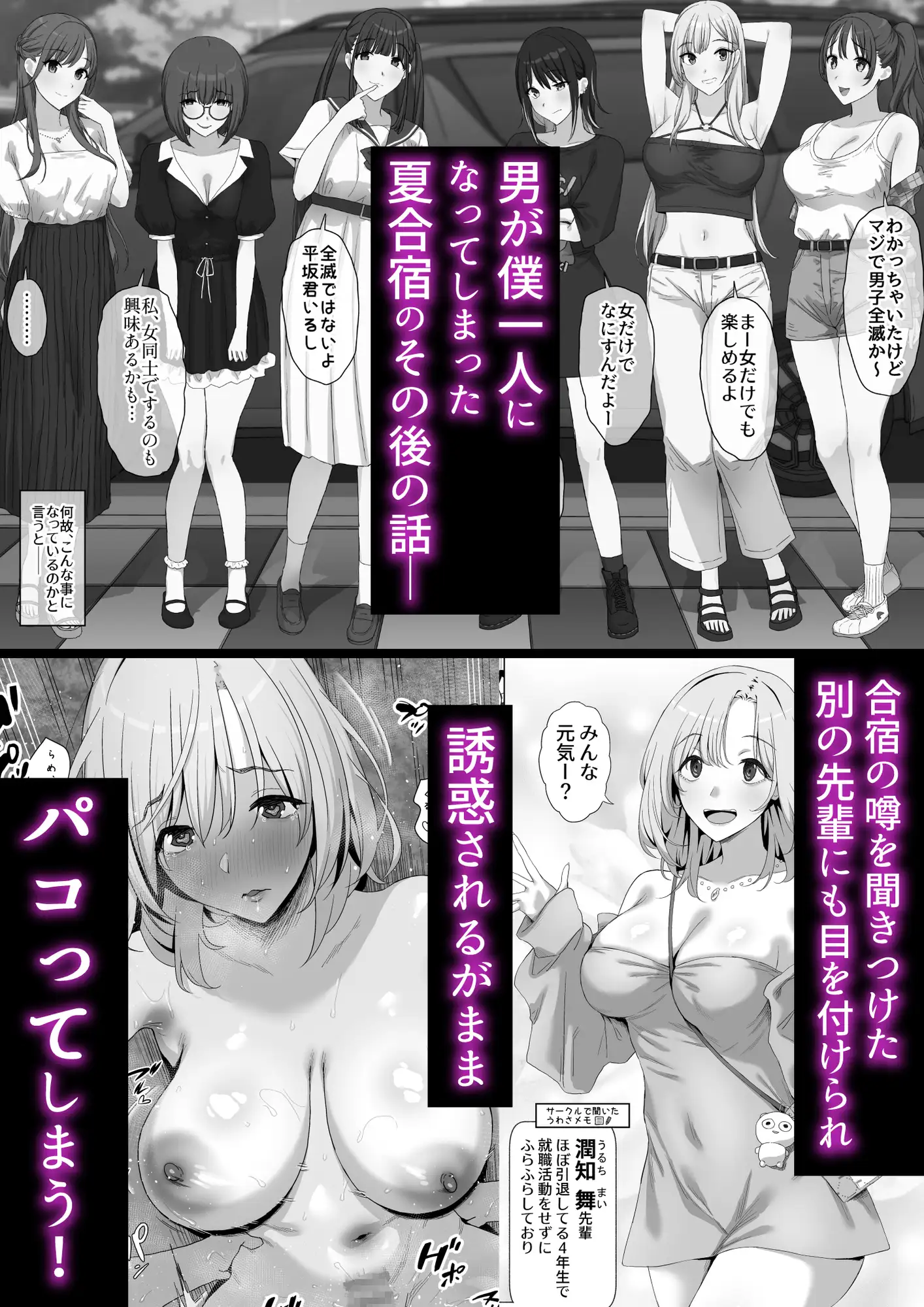 サンプルページ2