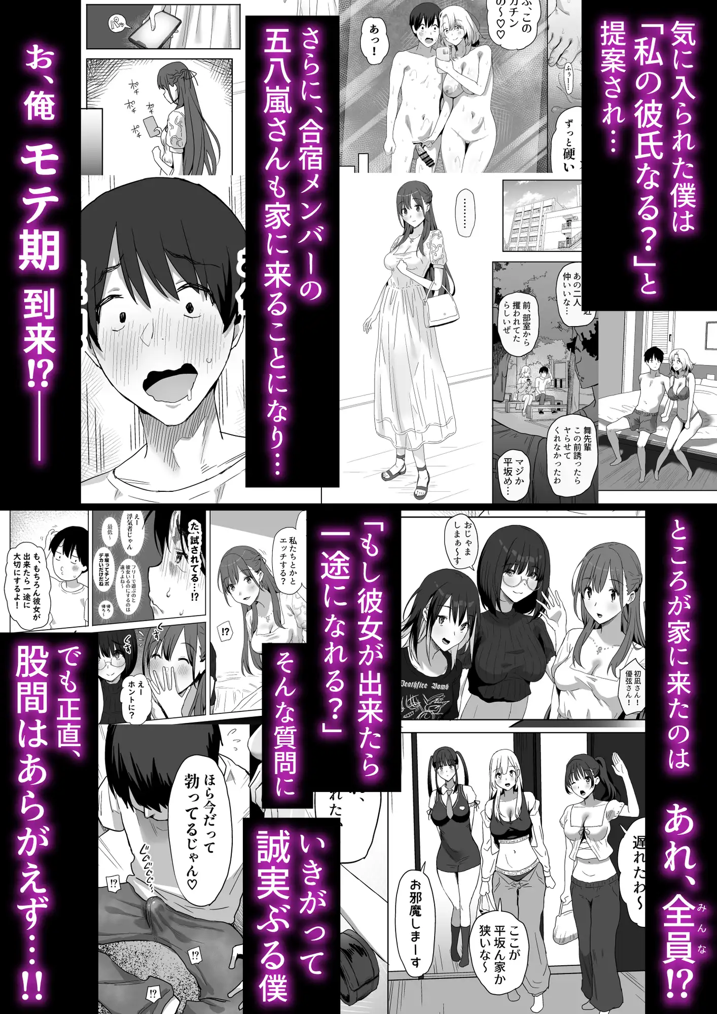 サンプルページ3