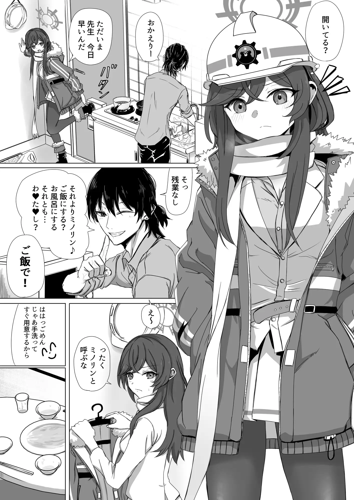 サンプルページ3