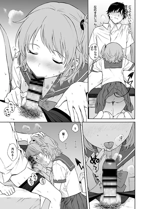サンプルページ5