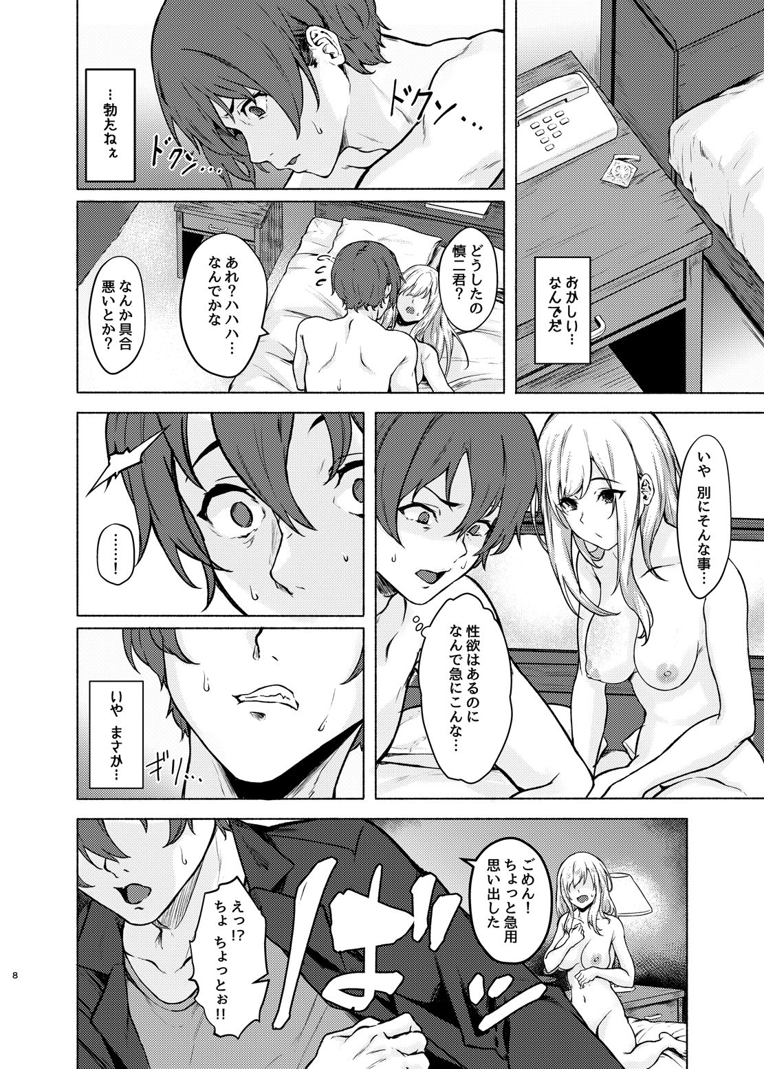 サンプル画像6