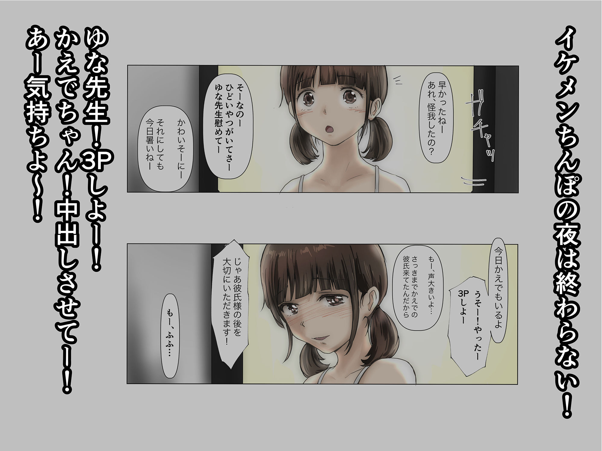 サンプル画像8