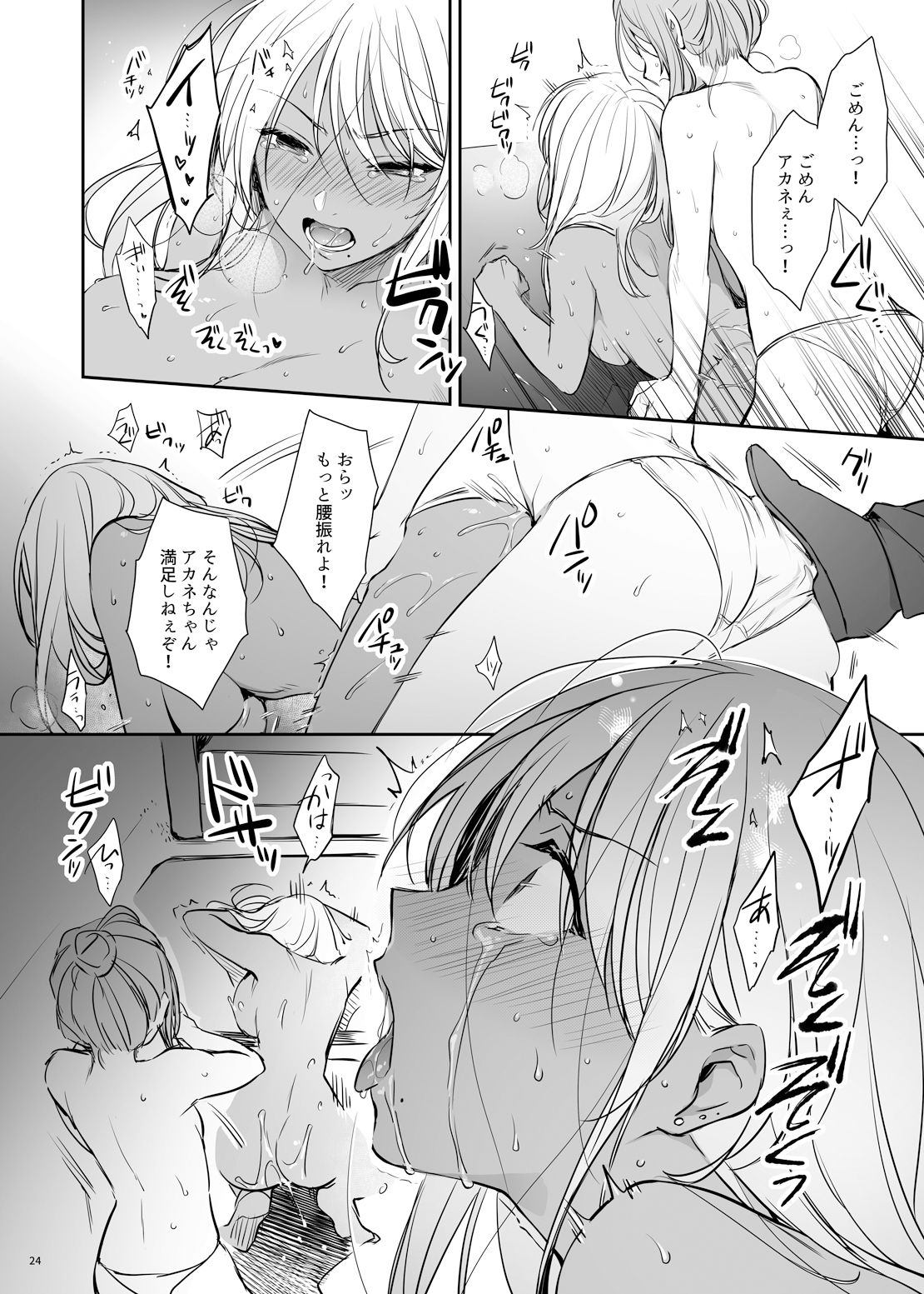 サンプル画像8