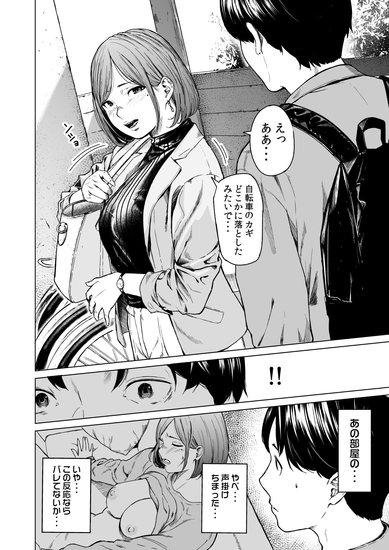 サンプル画像3