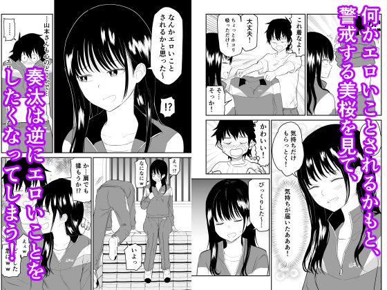 サンプル画像4