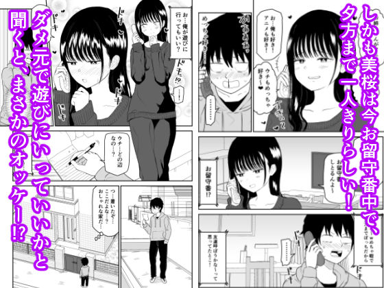 サンプル画像3