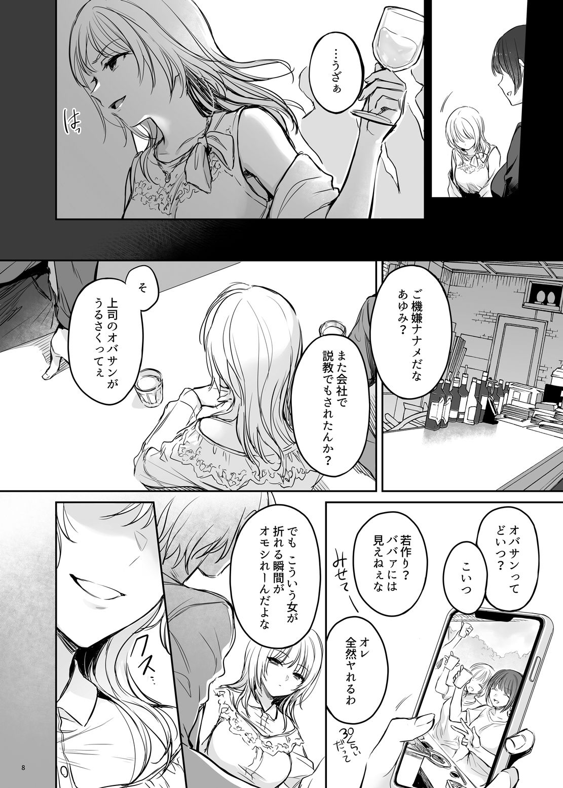 サンプル画像5