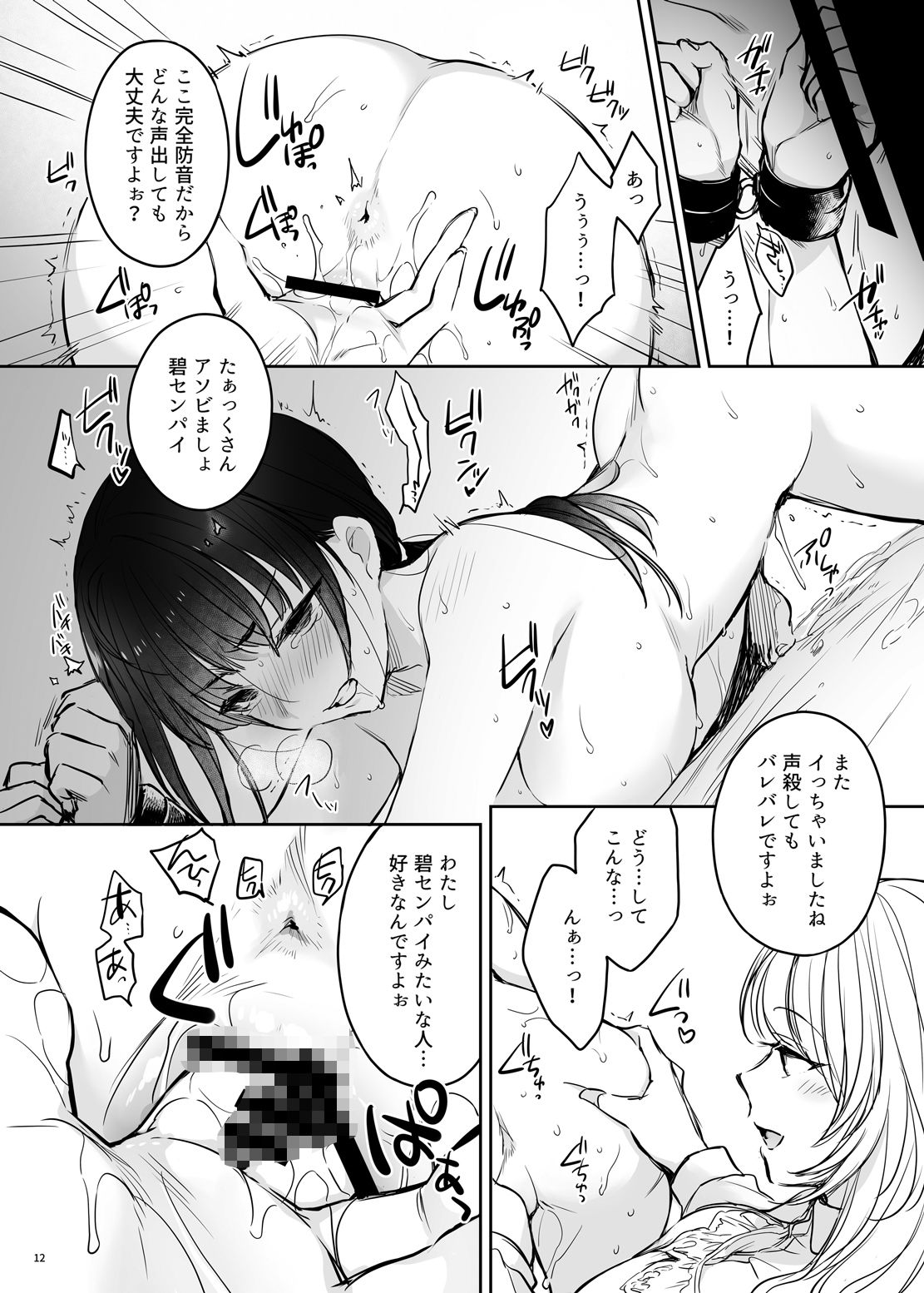 サンプル画像6