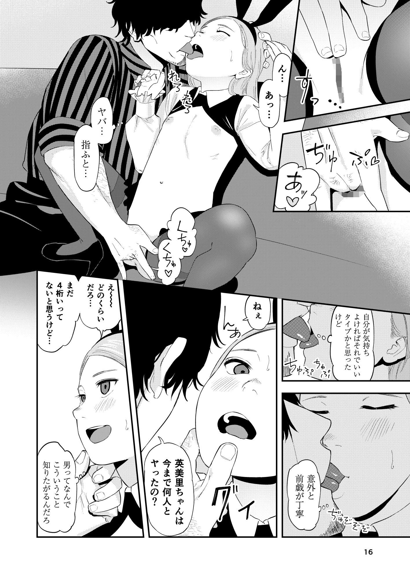 サンプル画像9