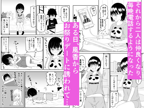 サンプル画像4