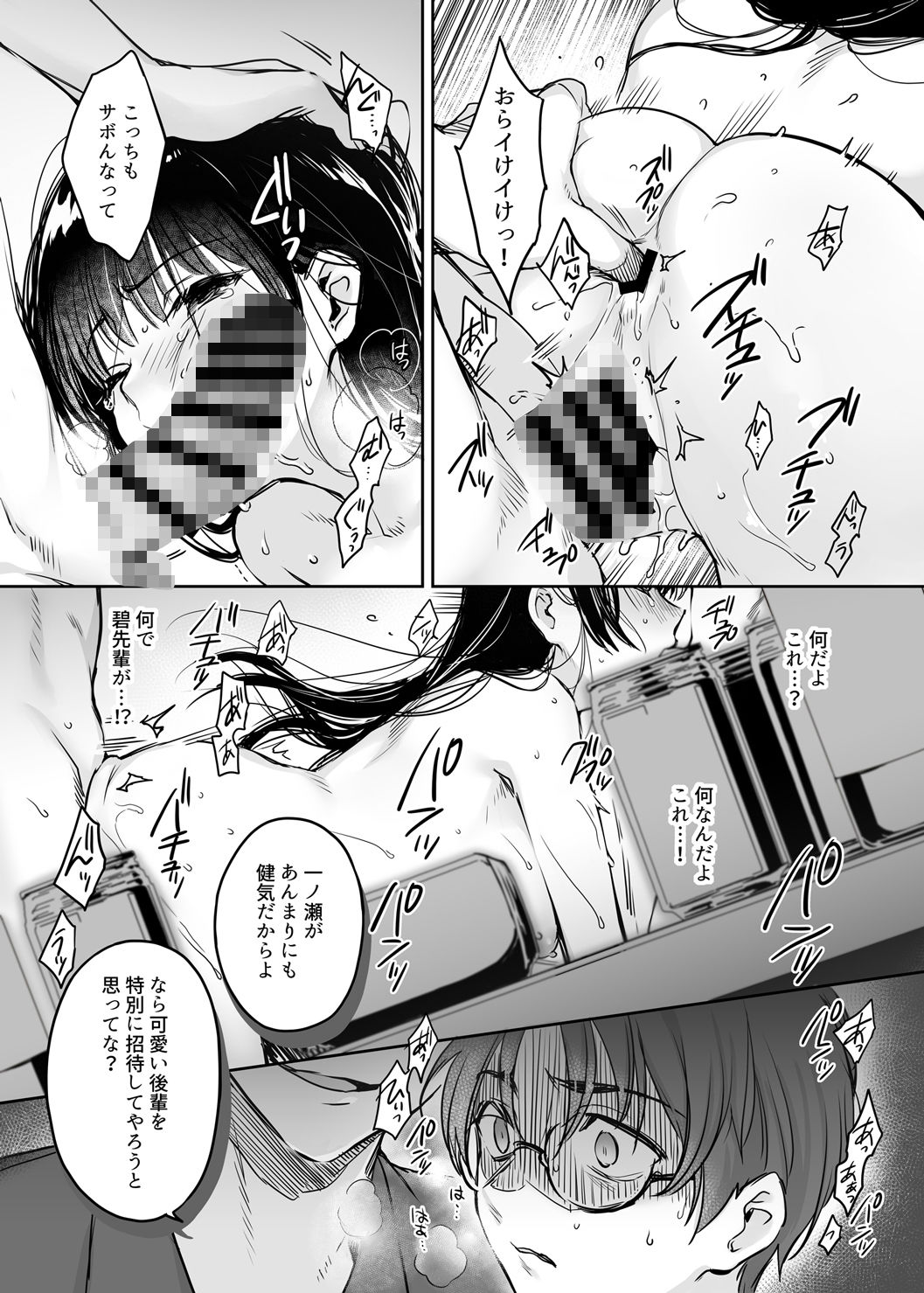 サンプル画像6