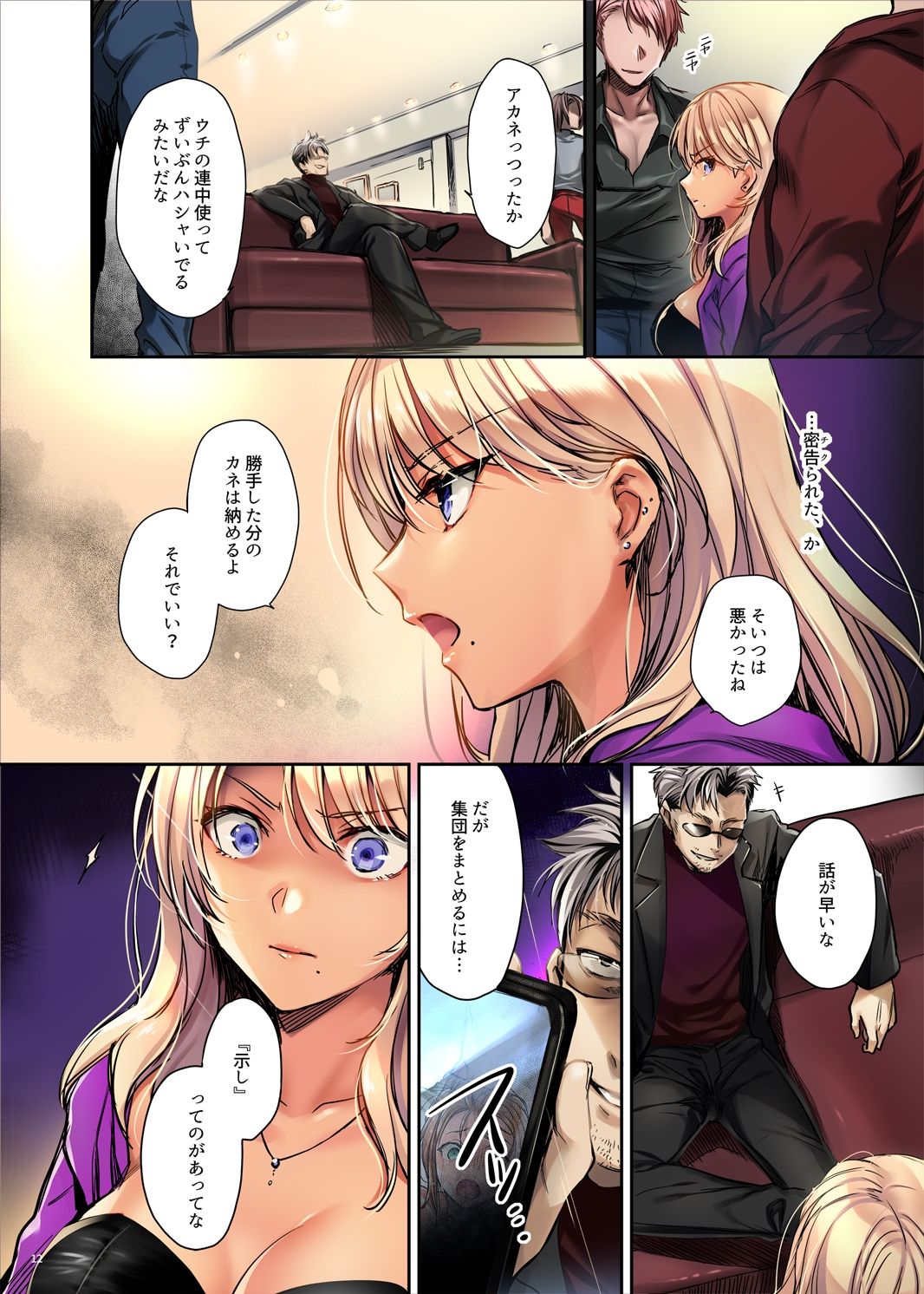 サンプル画像6