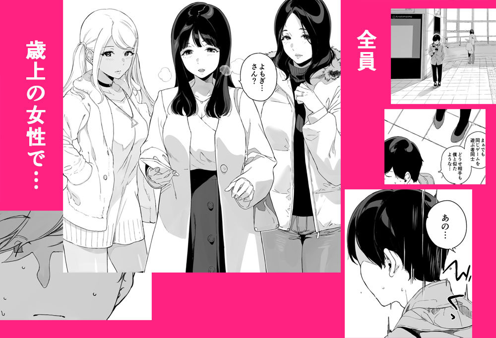 サンプル画像2