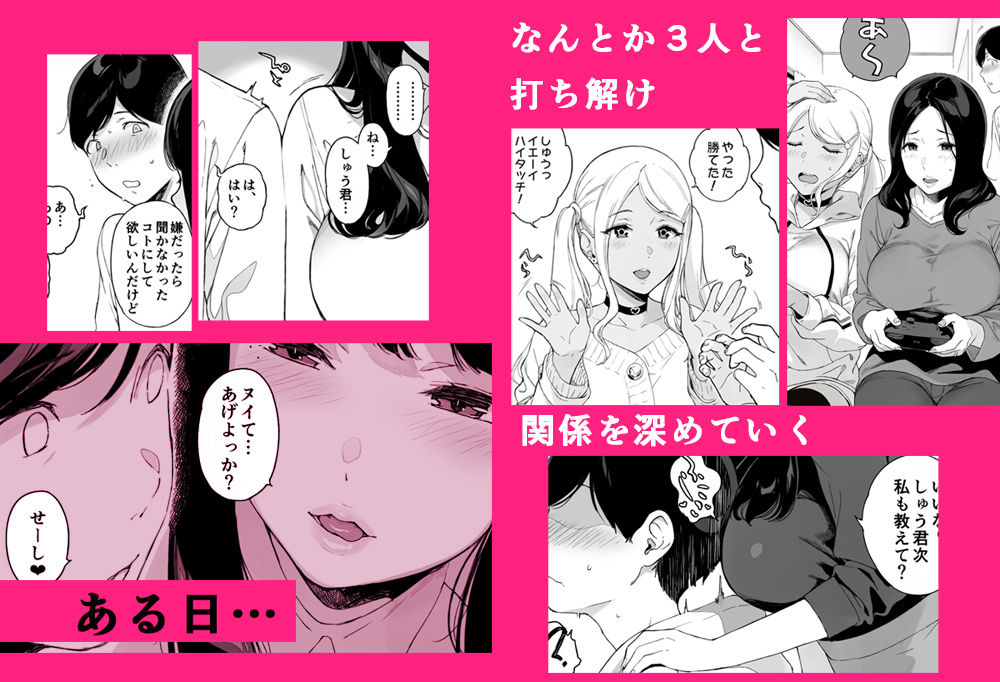 サンプル画像4