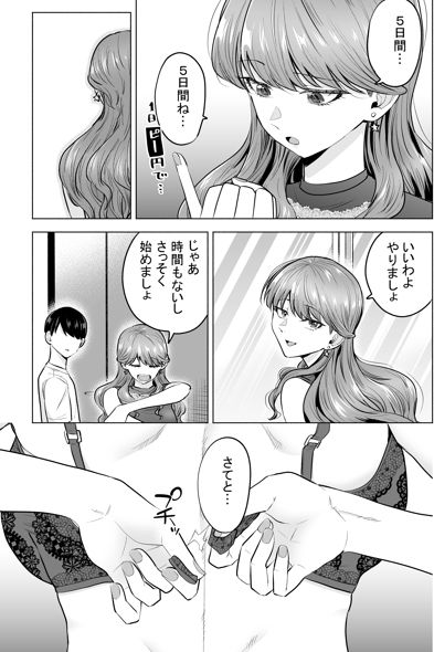 サンプル画像3