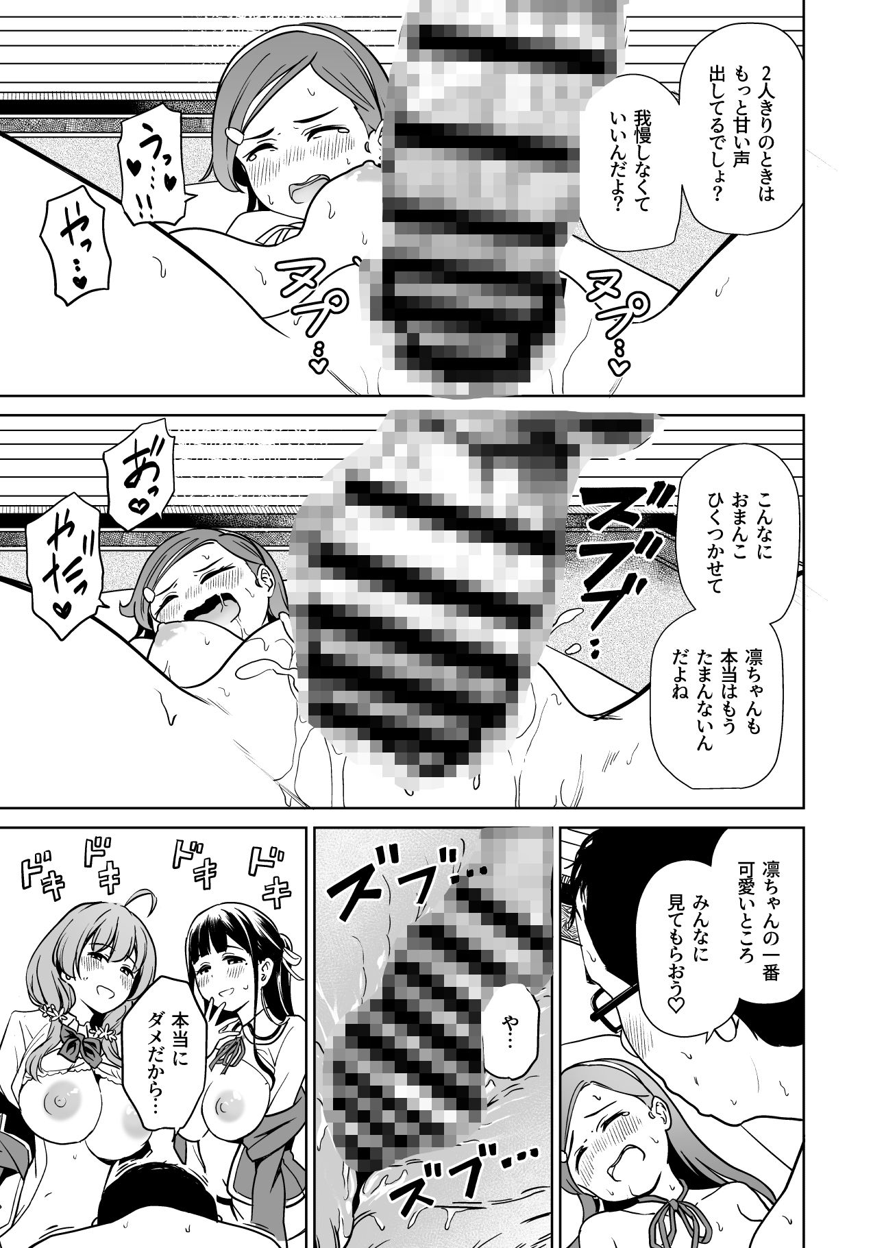 サンプル画像9