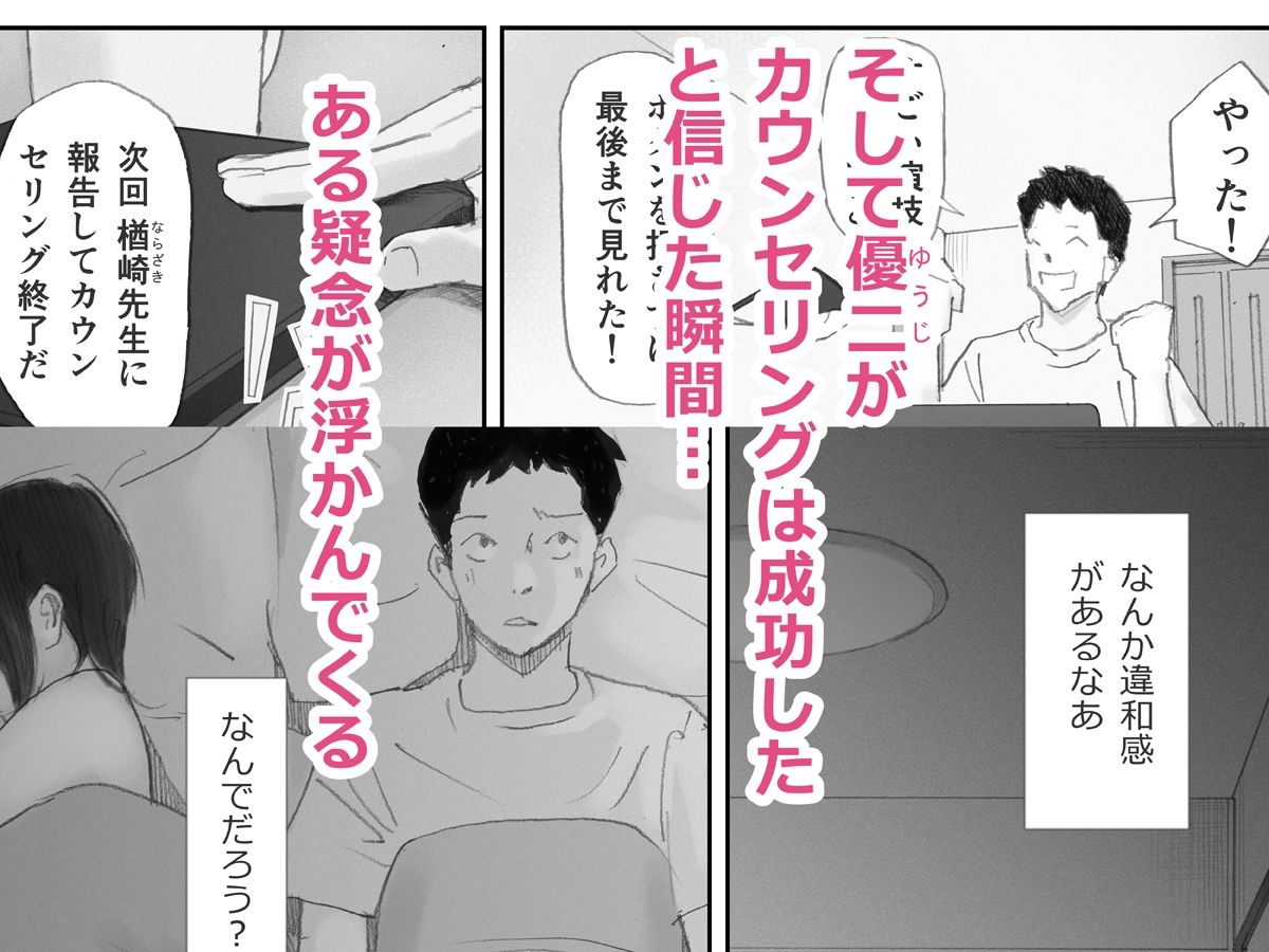 サンプル画像8