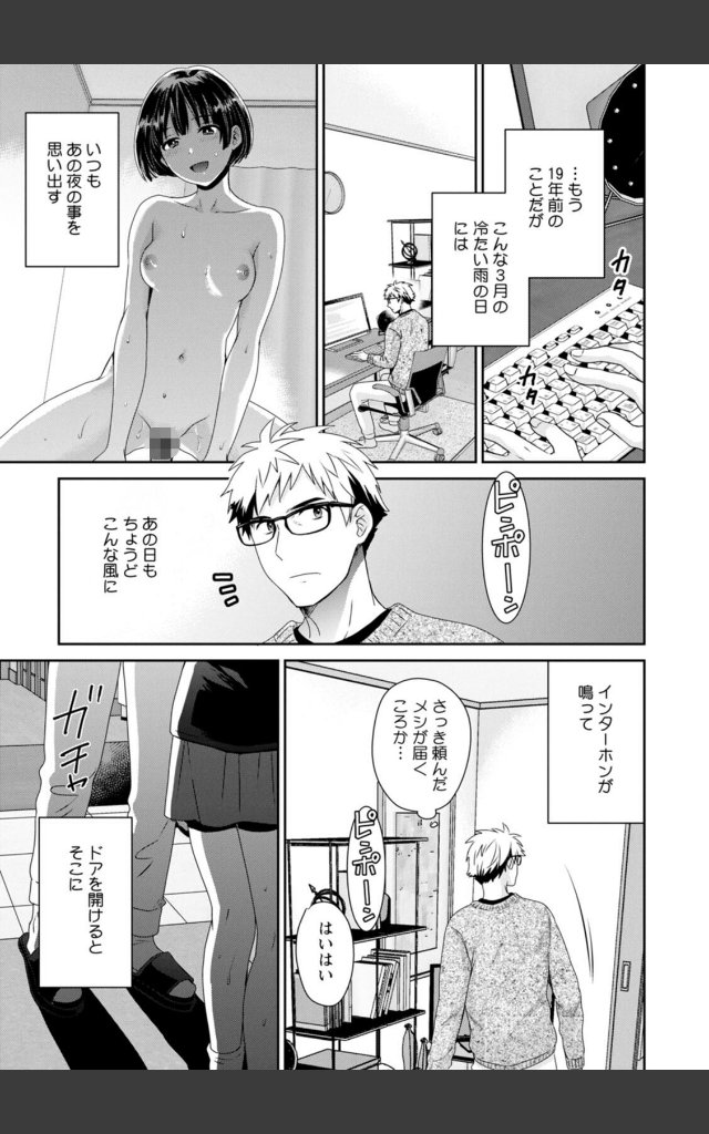 サンプルページ6