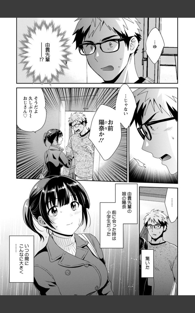 サンプルページ8