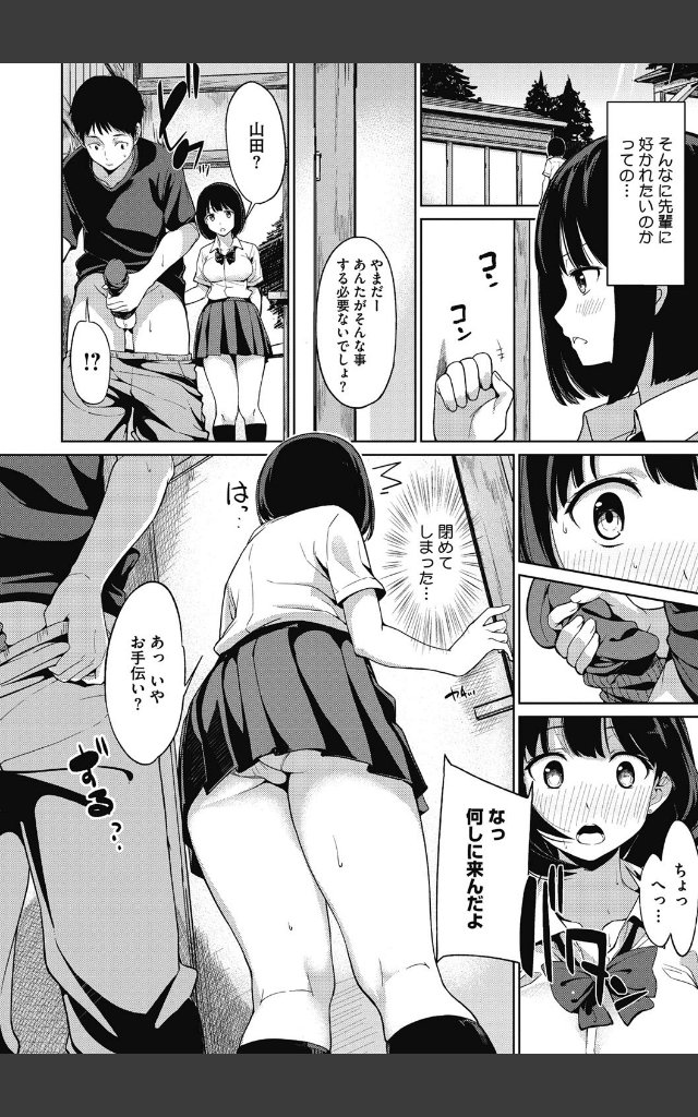 サンプルページ4