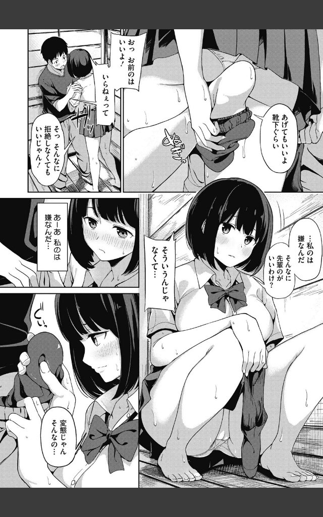 サンプルページ6