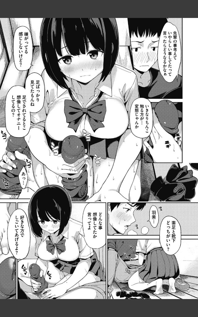 サンプルページ7