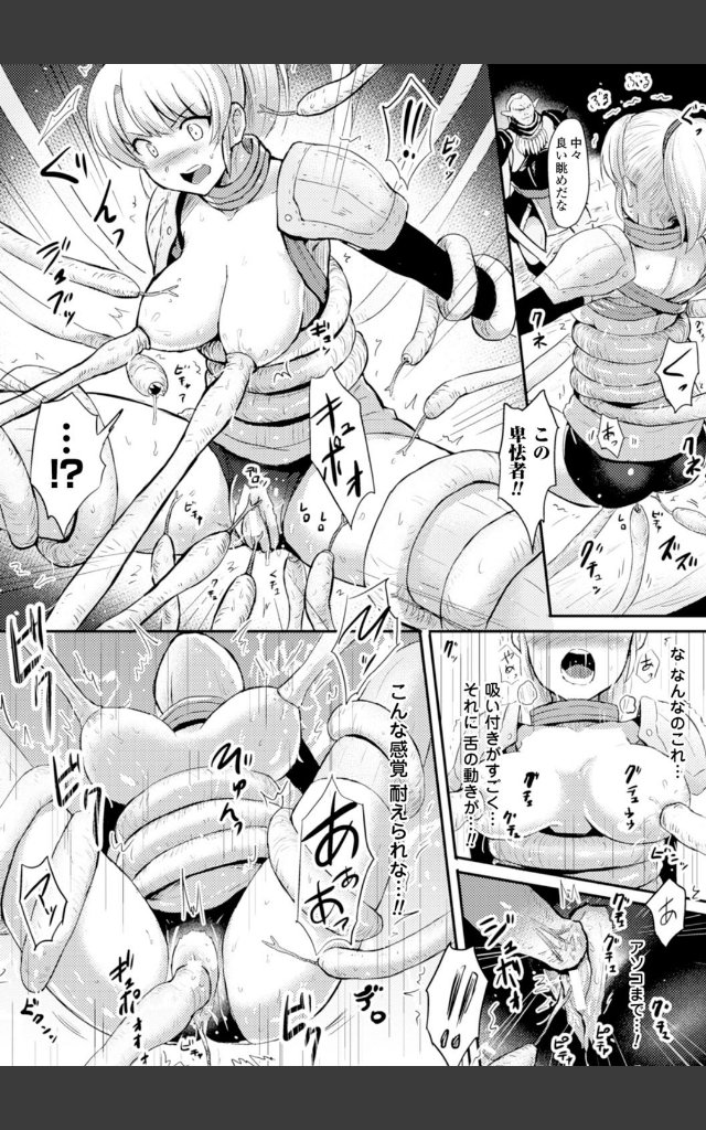 サンプルページ7