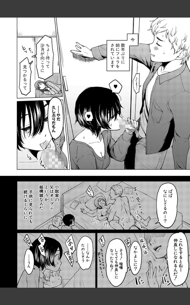サンプルページ3