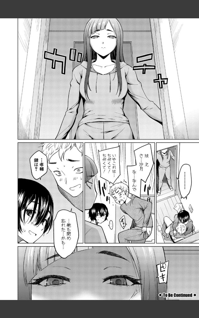 サンプルページ27