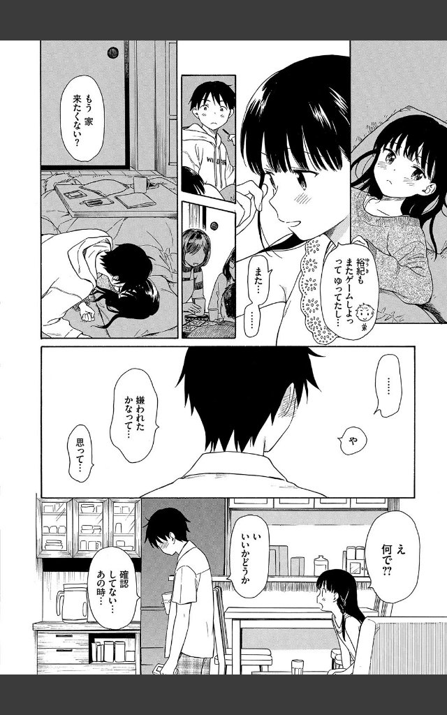 サンプルページ7