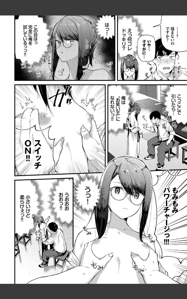 サンプルページ3
